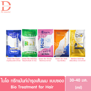 ไบโอ ทรีทเม้นท์บำรุงเส้นผม แบบซอง 30-40มล. Bio Treatment for Hair (Green Bio,กรีนไบโอ)