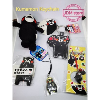 พวงกุญแจ Kumamon จากญี่ปุ่น