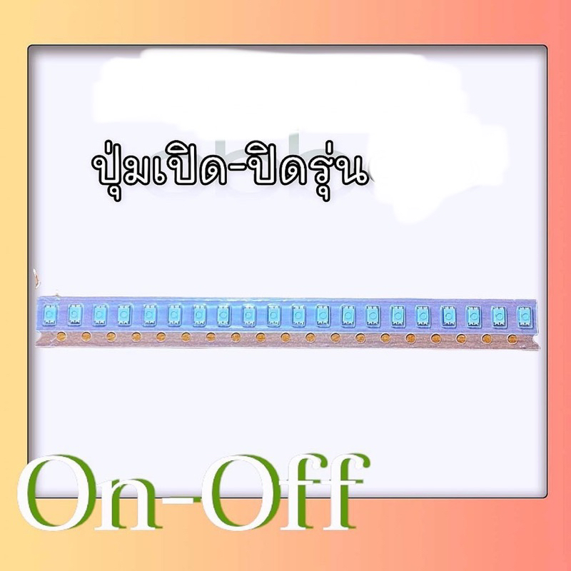 ปุ่มเปิด-ปิด ออปโป้ทุกรุ่น On-Off ปุ่มเปิด/ปิด Oppน on-off OP ปุ่มปิด ...