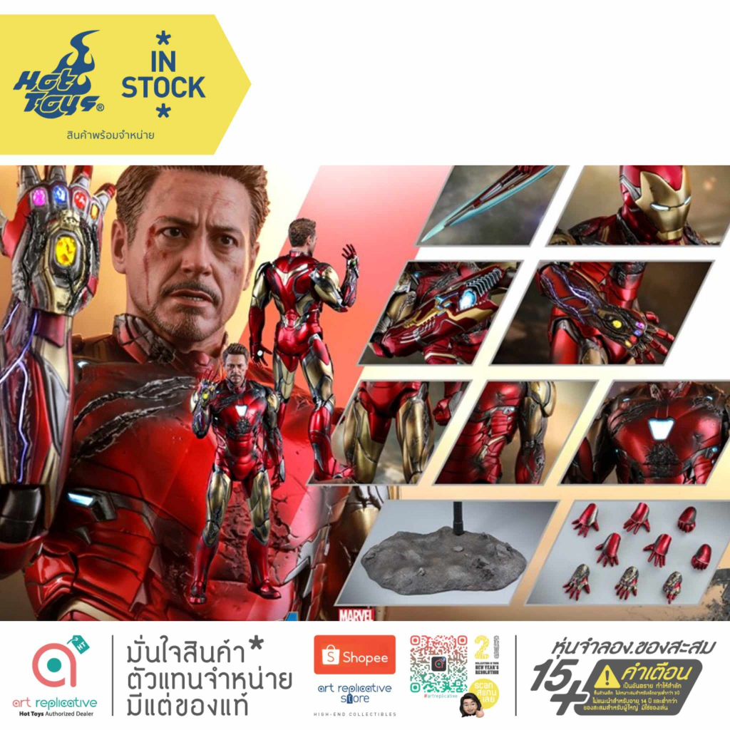 hot-toys-mms543d33-iron-man-mark-85-battle-damaged-version-collectible-figure-avengers-endgame-1-6-diecast-โมเดล-ฟิกเกอร