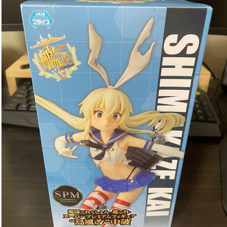 Figurine Kantai Collection – I-58 Half-Damage Ver. – 1/8 PVC – Max Factory – Neuf