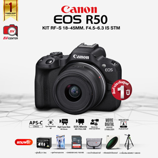 Canon Camera EOS R50 Mirrorless Camera with 18-45mm Lens (ประกันศูนย์ไทย 1 ปี) (ฟรีของแถมเพียบ)