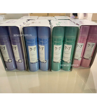 [พร้อมส่ง]Kao Styling Agent Hair Scent 180g  สเปรย์จัดแต่งทรงผม ยี่ห้อ KAO นำเข้าประเทศ ญี่ปุ่น (มีกลิ่น)