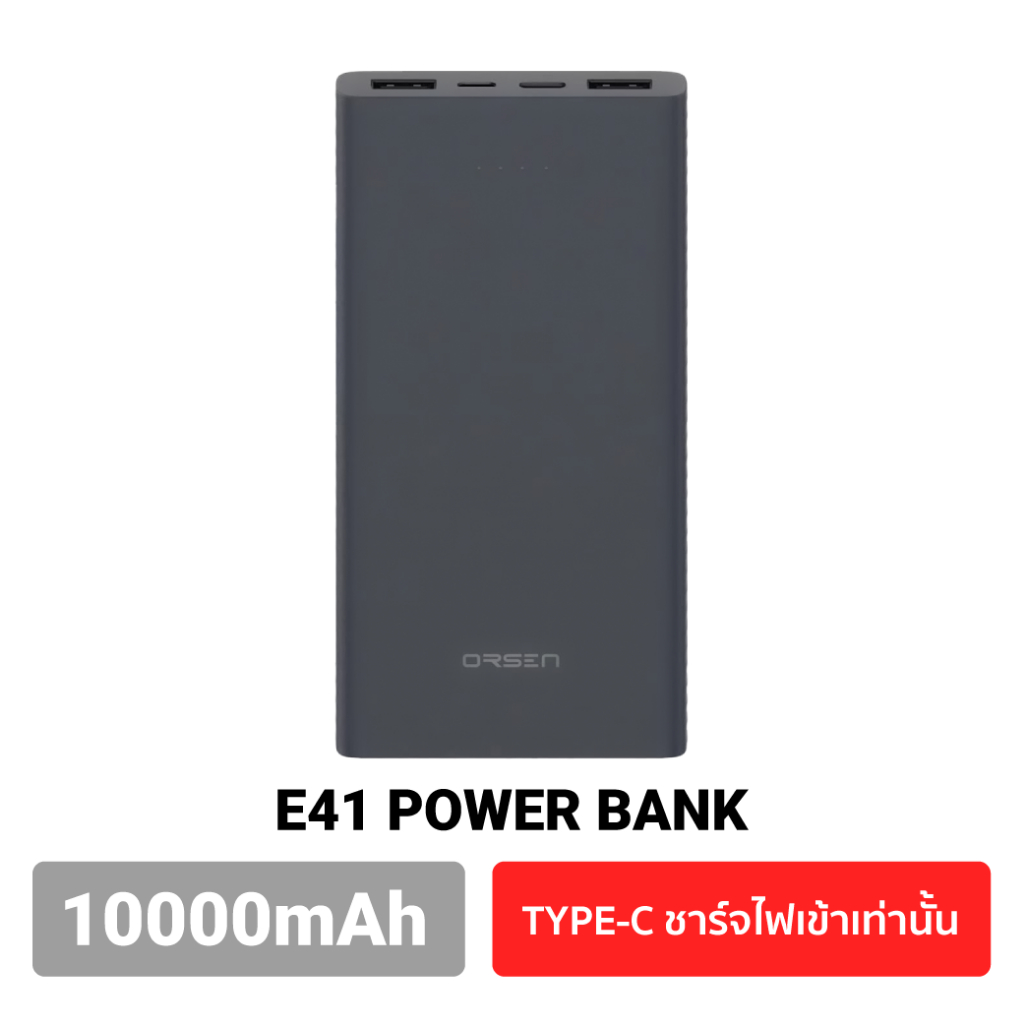 [223บ. โค้ดคุ้ม] Orsen by Eloop E41 แบตสำรอง 10000mAh ชาร์จเร็ว 2.4A ...
