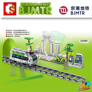 ชุดตัวต่อ Sembo Block ชานชาลา สถานีรถไฟความเร็วสูง ประเทศจีน SD201402 จำนวน 709 ชิ้น