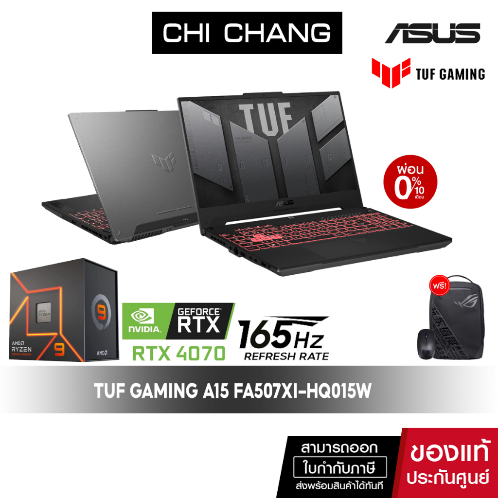 เอซุส เกมมิ่ง โน๊ตบุ๊ค ASUS TUF GAMING NOTEBOOK A15 FA507XI-HQ015W ...