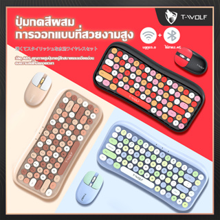 ใหม่ TF660 ชุดคีย์บอร์ดและเมาส์ไร้สาย Bluetooth สองโหมด, ชุดแป้นพิมพ์และเมาส์แท็บเล็ตแล็ปท็อป