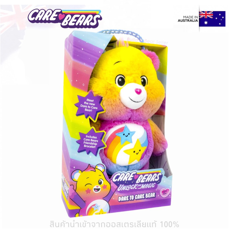 aus-รุ่นใหม่-care-bears-ตุ๊กตาแคร์แบร์-ออสเตรเลีย-aus-version-นำเข้าแท้-s