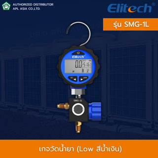 Elitech รุ่น SMG-1L Single Manifold Gauge เกจวัดน้ำยา (Low) -14.5-500 PSI