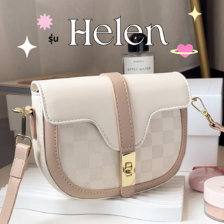 B077 กระเป๋ารุ่น Helen [พร้อมส่ง] by 8anglesshop