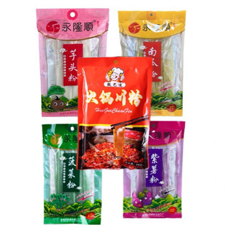 เส้นหม่าล่า เส้นหนึบ พร้อมส่ง ( 火锅川粉 ）ขนาด 200g เส้นเหนียวนุ่ม กินคู่กับชาบูหม่าล่า ของดีต้องลอง