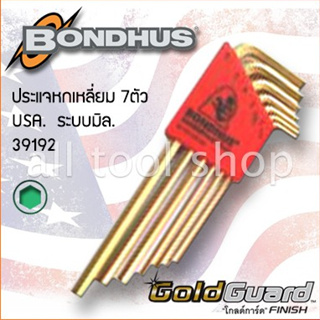 bondhus ประแจหกเหลี่ยม ตัวแอล 7 ชิ้น ยาว 1.5-6มิล  รุ่น 39192  GOLD บอลฮัส USA.แท้100%
