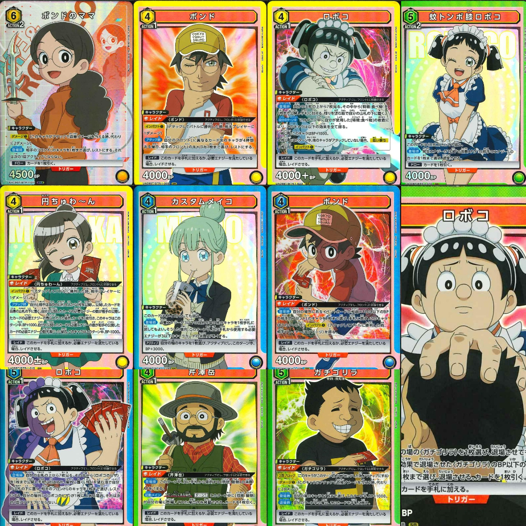 Union Arena - Me & Roboco (UA09BT) Card Game การ์ดเกม ภาษาญี่ปุ่น ...