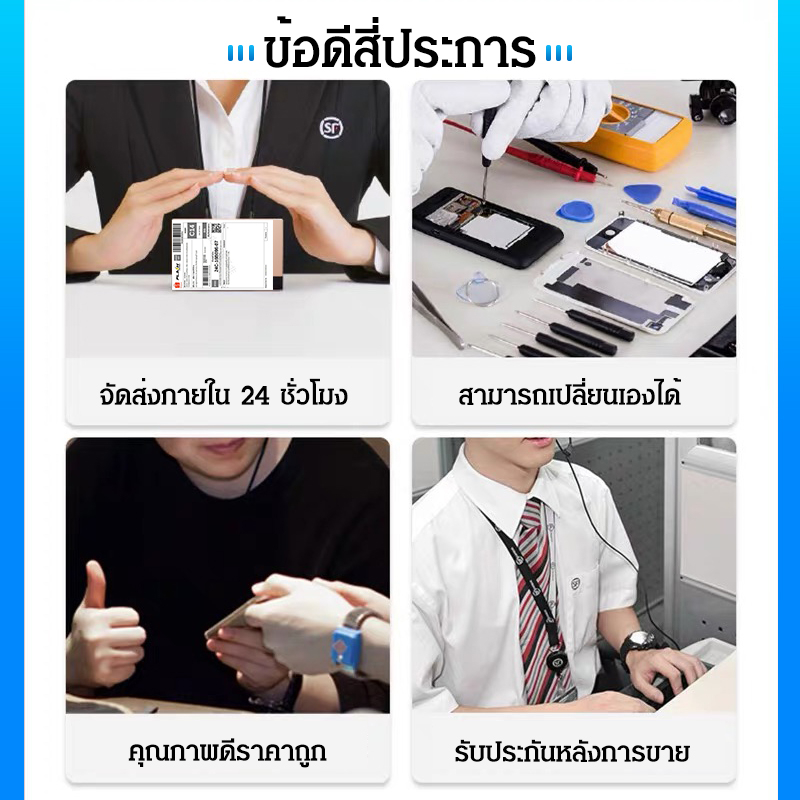 เเบต-gr5-2017-แบตโทรศัพท์มือถือ-battery-gr5-2017-เเบตgr5-แบตเตอรี่-gr5-รับประกัน6เดือน-สินค้าพร้อมส่ง