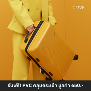 COVE MaxMotion [กรอกโค้ดช้อปปี้ CVENVB3] กระเป๋าเดินทางล้อลาก ขยายได้ น้ำหนักเบา 20, 24, 29 นิ้ว รับประกัน 2 ปี