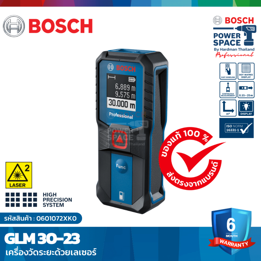 BOSCH GLM 30-23 เครื่องวัดระยะ 30 เมตร เครื่องวัดระยะด้วยเลเซอร์ขนาด ...
