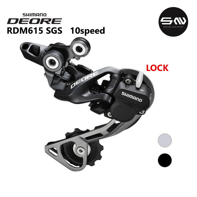 ตีนผี Shimano Deore RD-M615 10speed SGS ขายาว สีดำ ปรับล๊อคได้ | Shopee ...