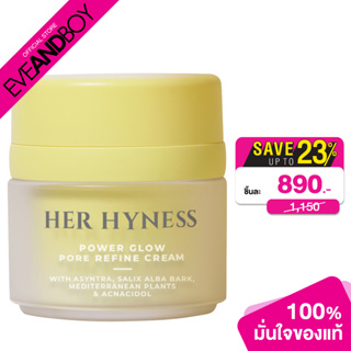 HER HYNESS - Power Glow Pore Refine Cream (30g.) ครีมบำรุงผิวหน้า