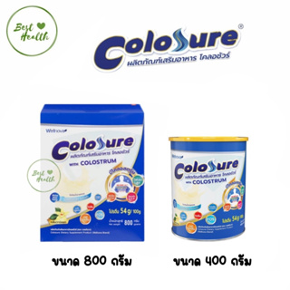 Colosure โคลอชัวร์ ผลิตภัณฑ์เสริมอาหาร มีโคลอสตรุ้ม ไขมันต่ำ ไม่เติมน้ำตาลทราย