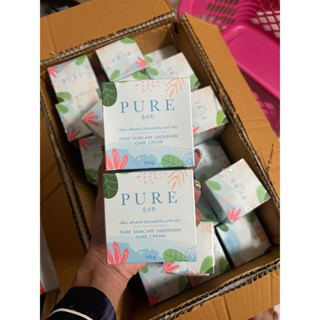 [แท้100% : มีปลายทาง] ครีมเพียว PURE รักแร้ขาวเนียน 50 g