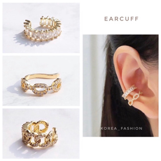 ภาพขนาดย่อของสินค้าEar cuff Premium เอียร์คัฟต่างหูแบบเกี่ยวหู หนีบหู คล้องหู สำหรับคนไม่เจาะหู