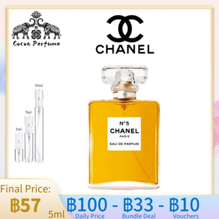 【 ✈️สปอตของแท้💯】Chanel No 5 Eau de Parfum 5ml / 10ml