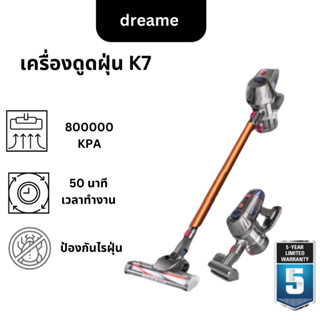 ภาพหน้าปกสินค้าK7 Handheld Wireless Vacuum Cleaner เครื่องดูดฝุ่นไร้สาย แบบชาร์จไฟได เครื่องดูด ที่เกี่ยวข้อง