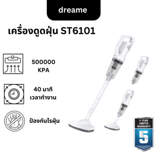 เช็ครีวิวสินค้า🔥เครื่องดูดฝุ่นในรถยนต์ไร้สาย รุ่น ST-6101 🔥 ชาร์จแบต ปรับสั้น-ยาวได้ 120W ดูดได้ทั้งเปียกและแห้ง