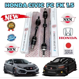 เพลาขับ HONDA CIVIC FC FK 1.5 เกียร์ออโต้ ปี 2016-2021 ยี่ห้อ NKN JAPAN ประกัน 1ปี