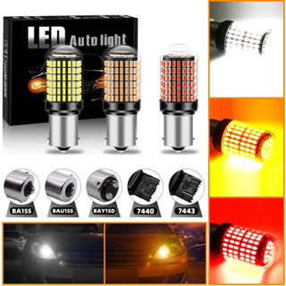 ไฟเลี้ยว ไฟเบรค ไฟถอย LED รุ่น144ชิพ ขั้วบิด และขั้วเสียบ 1156 / 1157 / T20 มีสีให้เลือกที่ตัวเลือกสินค้า