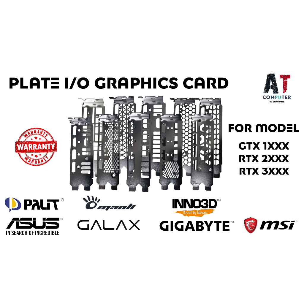 Plate I/O สำหรับการ์ดจอ RTX - GTX มีหลายรุ่น (I/O Plate For VGA Card ...