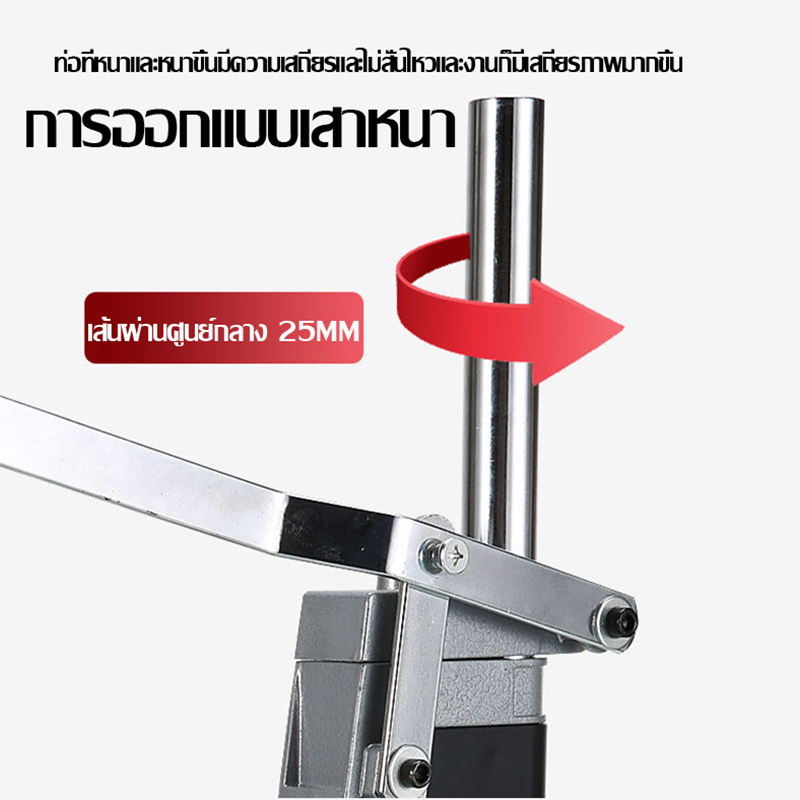 จัดส่งตลอด-24-ชั่วโมง-แท่นจับสว่าน-สว่านแท่น-แท่นจับสว่านปรับระดับได้-เครื่องมือช่าง-สว่านตั้งโต๊ะ-แท่นสว่านเจาะ