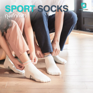 ถุงเท้ากีฬาลดกลิ่นอับ ถุงเท้าลดกลิ่นเหม็น ถุงเท้ายับยั้งเชื้อโรค (Zinc Oxide Nano Sport Socks)