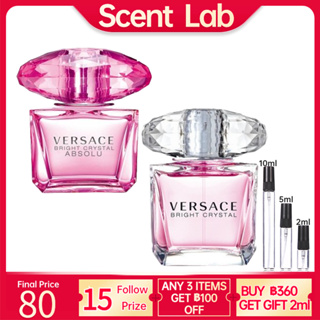 【สินค้าพร้อมส่ง】ของแท้ 💯  Versace Bright Crystal EDT &amp; Versace Bright Crystal Absolu แท้ 100% น้ำหอมผู้หญิง