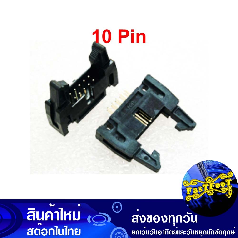 ขั้วบอร์ดเฮดเดอร์-10p-ตัวผู้ขาตรง-board-header-connector-straight