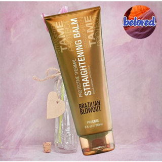 Brazilian Blowout Acai Protective Thermal Straightening Balm 240 ml บาล์ม เพื่อลดการชี้ฟู และกันความร้อน ไม่ต้องล้างออก