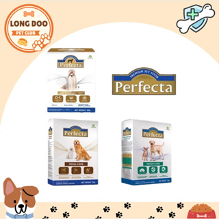 🐶 Perfecta ✨ อาหารสุนัขสูตรรักษา มีทั้งหมด 3 สูตร 1.โรคไต 2.โรคผิวหนังแพ้อาหาร 3.ลดน้ำหนัก.ควบคุมน้าหนัก.ท้องผูก
