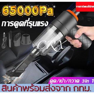 Máy hút bụi cỡ nhỏ, hút bụi di động không dây, kiểu cầm tay, vacuum 65000Pa, lực hút mạnh, có thể sử dụng liên tục 30 phút, dùng được trên cả xe