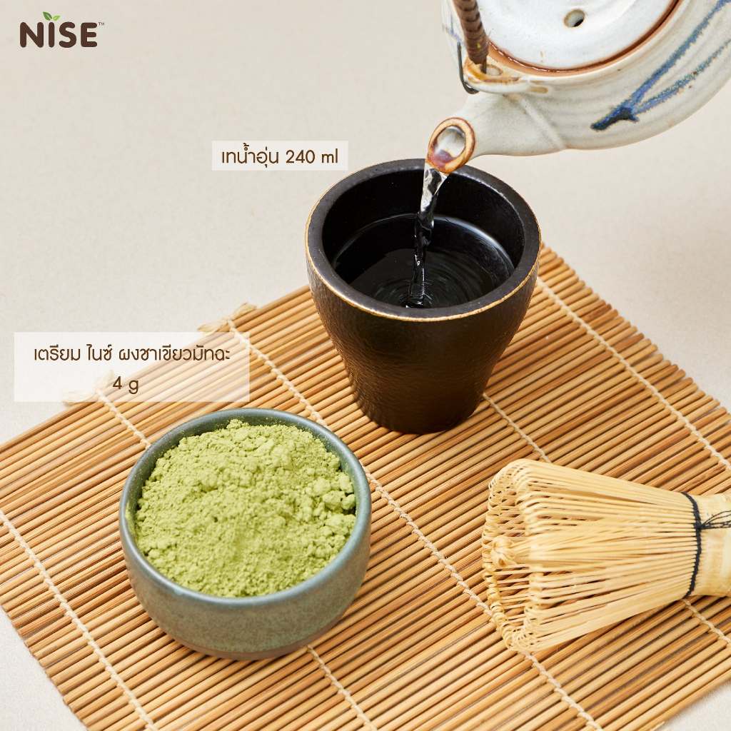 nise-organic-matcha-green-tea-powder-ไนซ์-ผงชาเขียวมัทฉะออร์แกนิก-1-ถุง-100-กรัม