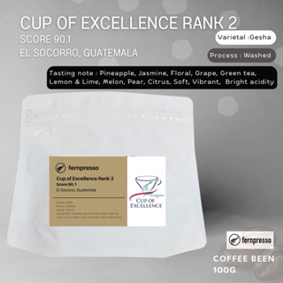 Cup of Excellence Rank 2  El Socorro, Guatemala 100g