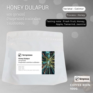 Honey Dulapur  100g.