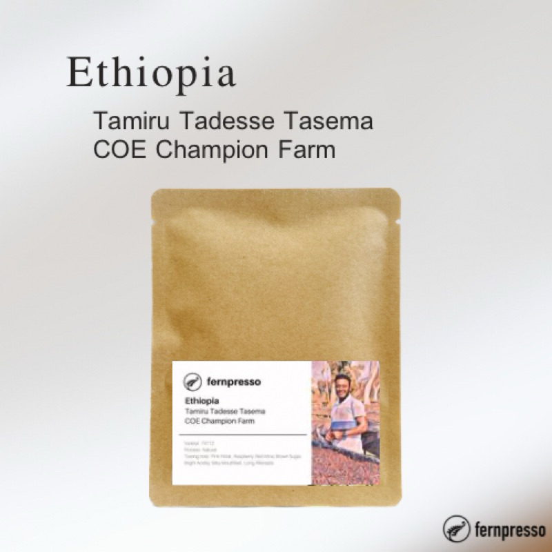 ethiopia-tamiru-tadessee-tasema-16g