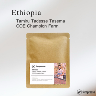 Ethiopia Tamiru Tadessee Tasema 16g.