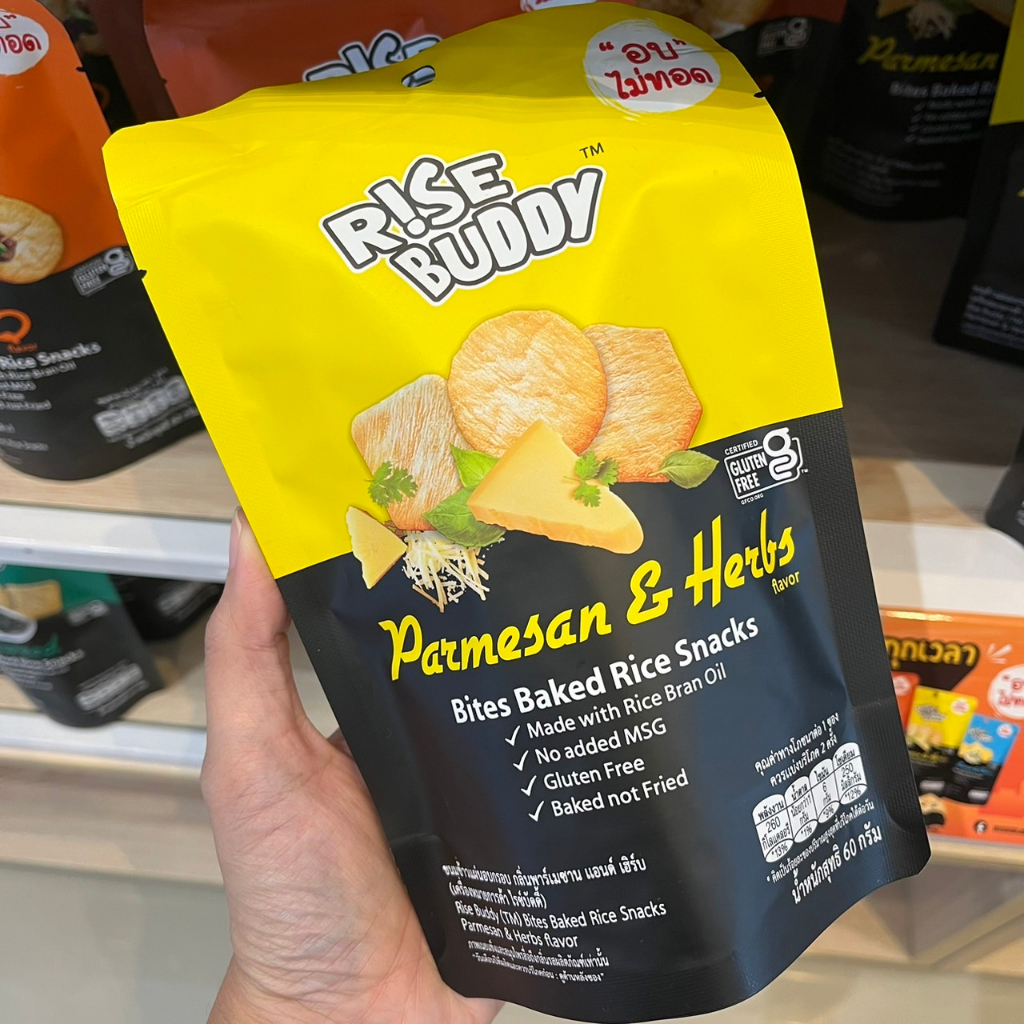 RISE BUDDY ขนมข้าวแผ่นอบกรอบ | Shopee Thailand