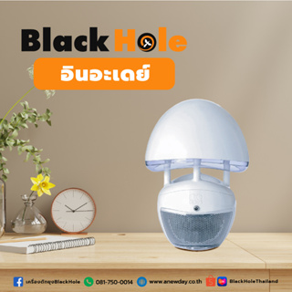 เครื่องดักยุงรุ่น   BlackHole  Inaday