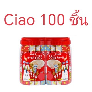 ciao แมวเลีย 100 ชิ้น ล็อตใหม่ ขนมแมวเลีย