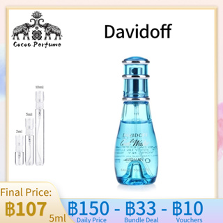 【 ✈️สปอตของแท้💯】Davidoff Cool Water Spray EDT 10ml