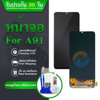 LCD Display หน้าจอ จอ oppo Reno3 A91 F15 K7 หน้าจอ oppo Reno 3 A91 F15 K7 หน้าจอ LCD พร้อมทัชสกรีน