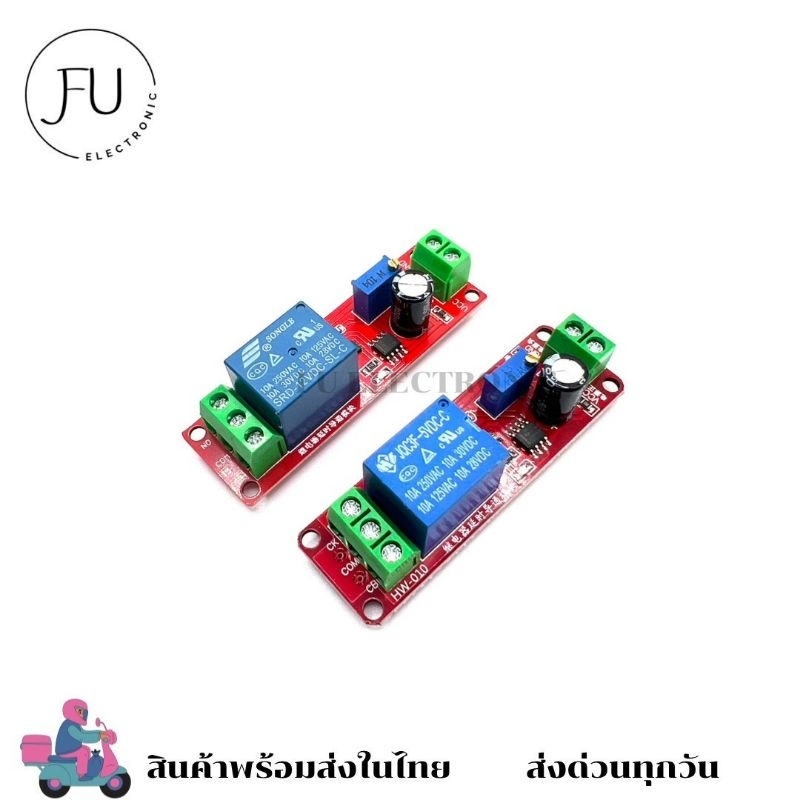 โมดูล N555 โมดูลหน่วงเวลา 0-10วินาที ปรับได้ 5V/12V | Shopee Thailand