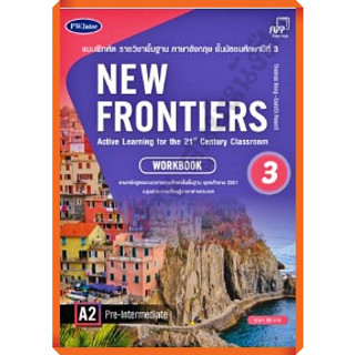 แบบฝึกหัดNew Frontiers 3 /9781640154629 #พัฒนาคุณภาพวิชาการ(พว)